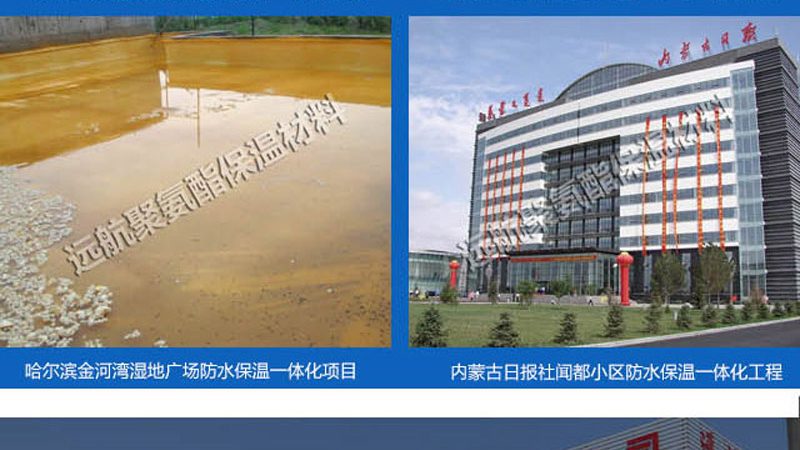 别墅外墙防水胶哪种牌子好
