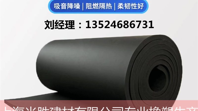 屋面防水自粘卷材：加盟代理，如何选择优质产品？**
