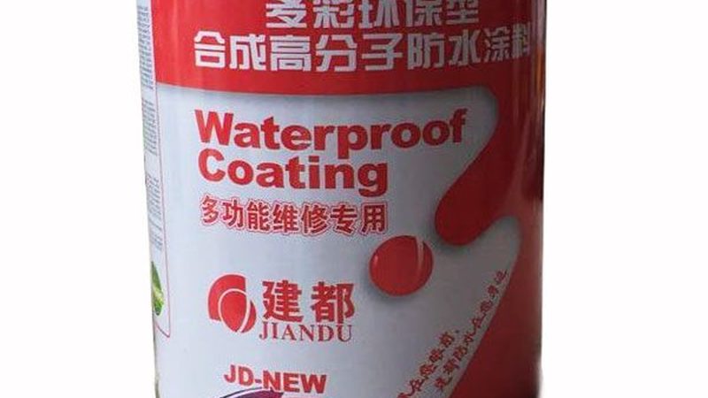 SBS防水卷材批发报价的水到底有多深